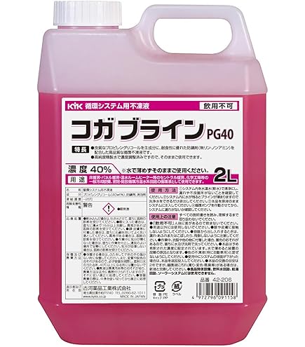 富士通ゼネラル　温水ルームヒーター用不凍液　 KBB-395T 5L gion_kbb-395t